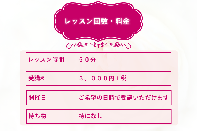 taikenmenu