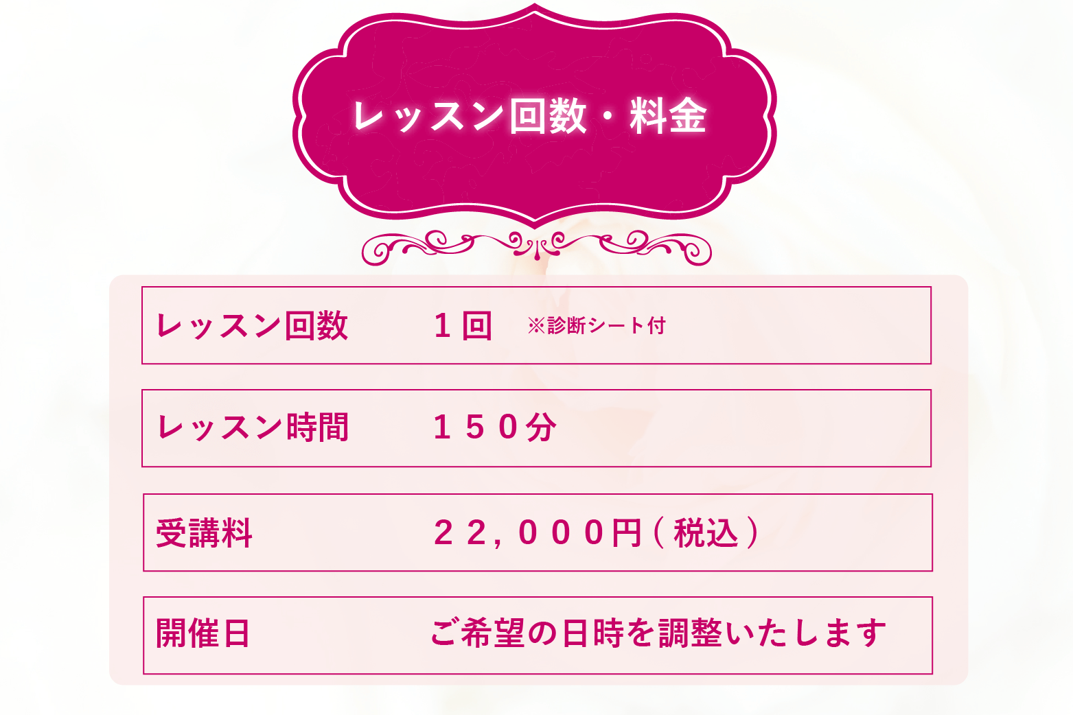 personalstyling-menu5