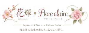 花輝・Floreclaire 花輝・Floreclaire